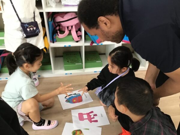 game activity2